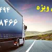 باربری تهران | اتوبار تهران | وانت بار تهران