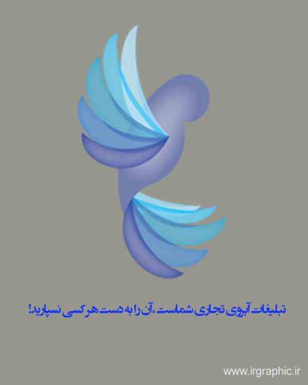 طراحی لوگو در اصفهان