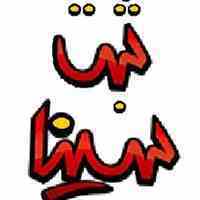 سینا ثبت