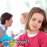مشاوره تحصیلی