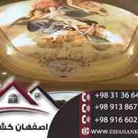 آسمان مجازی در اصفهان با بهترین کیفیت و نازلترین قیمت 