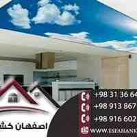 تایل سقفی اکوستیک عایق صدا