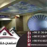 تایل سقفی ضد حریق بهترین عایق آتش