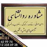  پلاک استیل دیدگاه