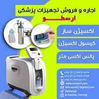 اکسیژن ساز
