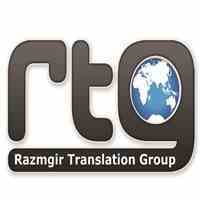 گروه ترجمه رزمگیر