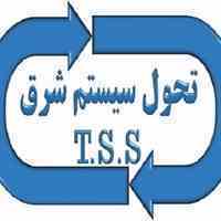  مبدل داس به ویندوز-تبدیل داس به ویندوز