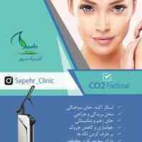 Co2 فرکشنال