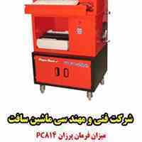 دستگاه میزان فرمان پرزان PC814