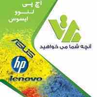 فروشگاه توسعه تجارت رستا