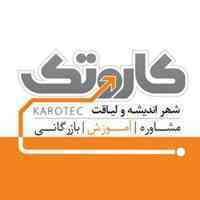 ثبت شرکت، ثبت برند،اخذ مجوز