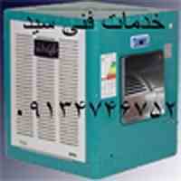 تعمیرکار و سرویسکار کولر ابی در اصفهان