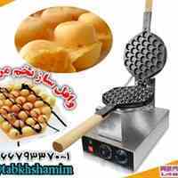 دستگاه وافل ساز تخم مرغی