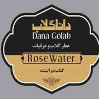 گلاب و عرقیات دانا