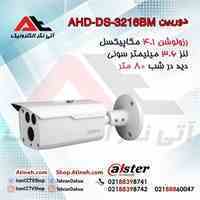 لیست قیمت همکاری