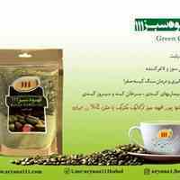 قهـوه سبـز 111 Green Coffee  