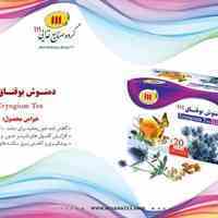 دمنوش بوقناق 111 
