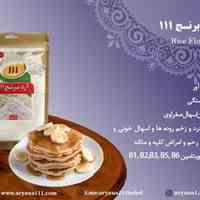 آرد برنـج 111 Rice Flour
