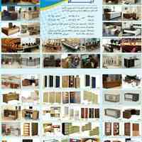 نوین فلز آریا