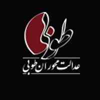 اخذ وام سه میلیادی