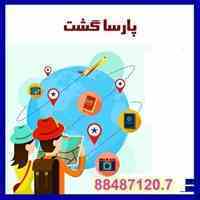 مجری و کارگزار مستقیم تور روسیه 88487126