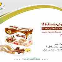دمنوش جینسینگ 111 