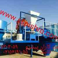 بچینگ لیبهر, فروشی فوری میکسر لیبهر زیر قیمت