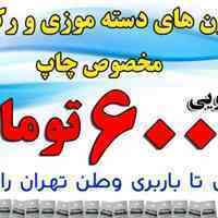 تولید نایلون دسته رکابی و موزی 