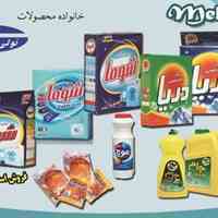 فروش ویژه محصولات برند فوق العاده ی تولی پرس – داروگر – کف