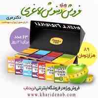 خرید دمنوش لاغری دکتر مری از فروشگاه اینترنتی خرید ناب