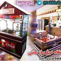 دستگاه دوغ ساز سنتی