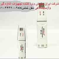 فروش وارد کننده و فروشنده دماسنج و ترموگراف سردخانه