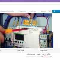 فروشگاه آنلاین سیستم های شماره گذاری سیم 