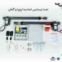 جک بازوئی - جک پارکینگی- وینگیت
