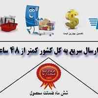 باطری اصلی موبایل و تبلت