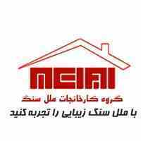 فروش ویژه گرانیت بیرجند عنکبوتی