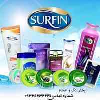 فروش تک به قیمت عمده واردات و صادرات،تولید و  پخش نویر