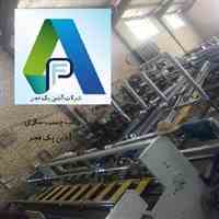 تعمیر دستگاه لب چسب کارتن