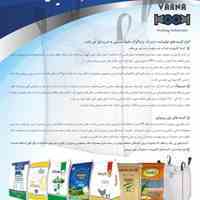 تولید پاکت کامپوزیت ، جمبوبک ، کیسه پلی پروپیلن