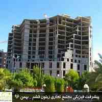 پیش فروش اقساطی واحدهای تجاری 