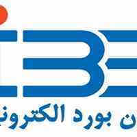 مواد اولیه و تجهیزات آبکاری شرکت ایران بورد الکترونیک 
