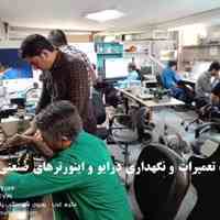آموزش عیب یابی و تعمیر درایو و اینورترهای صنعتی