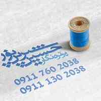 آتلیه تخصصی کودک