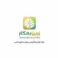 تامین مواد اولیه غذایی و افزودنی های مجاز