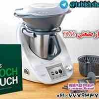 دستگاه غذاساز صنعتی ترمومیکس TM5