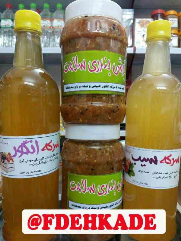 سرکه سیب و انگور طبیعی