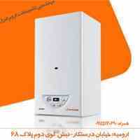مرکز پخش انواع  پکیج و رادیاتور پنلی   09145130690