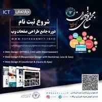 Web Design Pack
