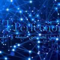 اموزش تخصصی  شبکه و امنیت 