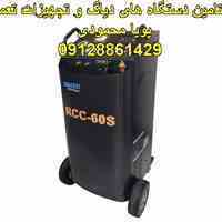 شارژر خودروی سبک - مدل RCC-60 S